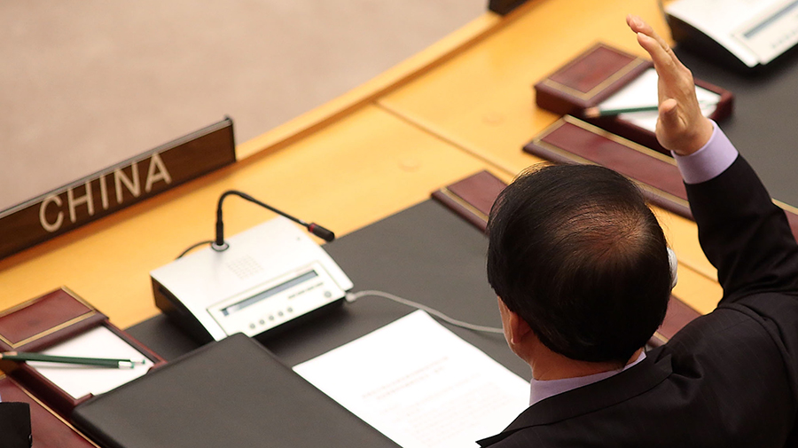 Chinese government